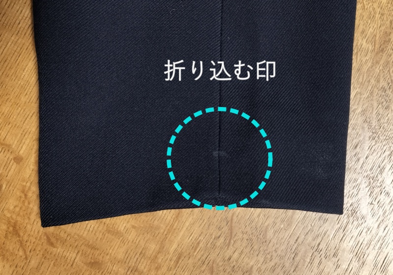 ブレザーの袖を折り込む位置の画像